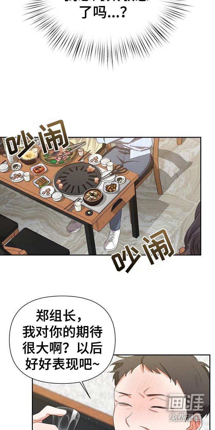 第7章：扔掉