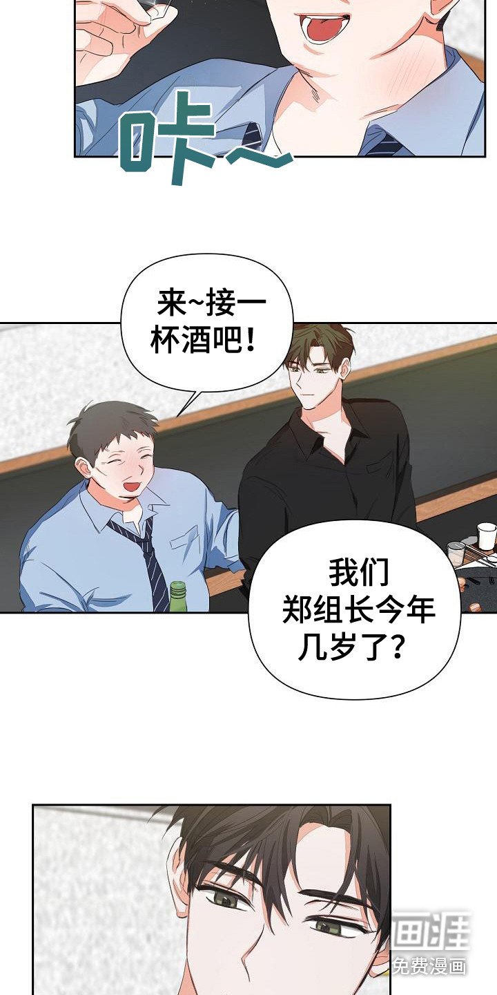 第7章：扔掉