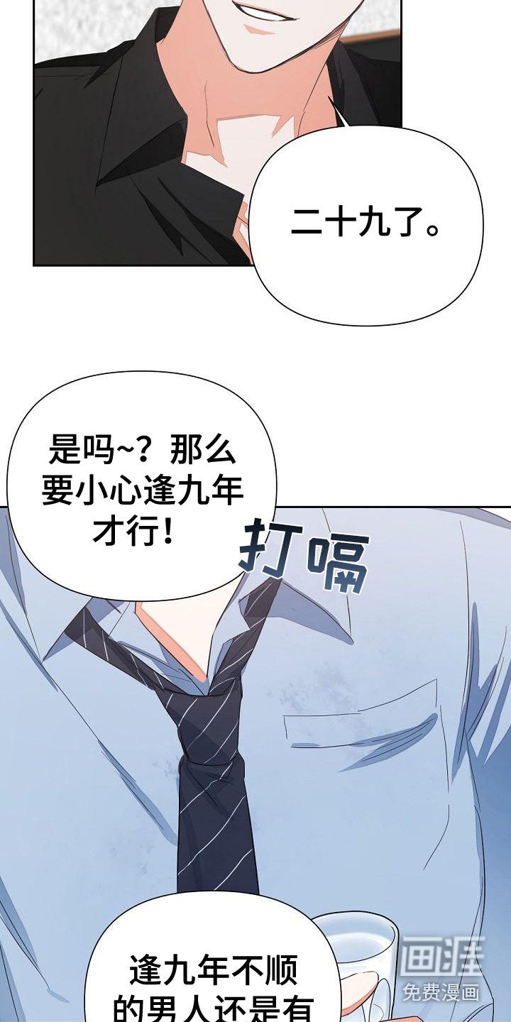 第7章：扔掉