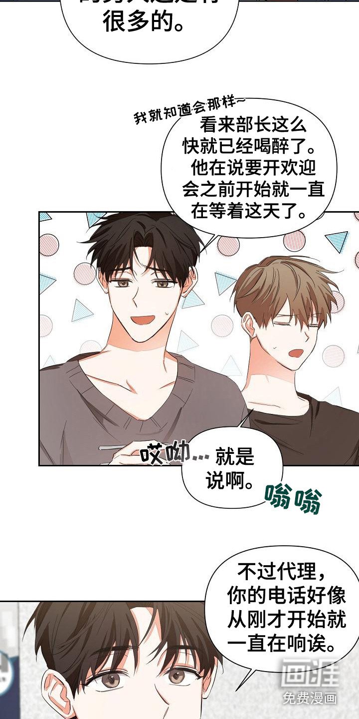 第7章：扔掉