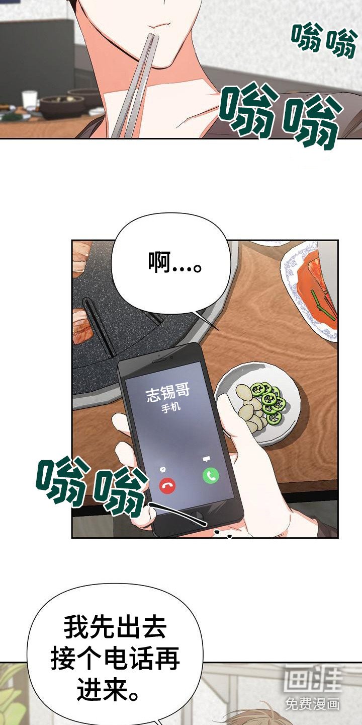 第7章：扔掉
