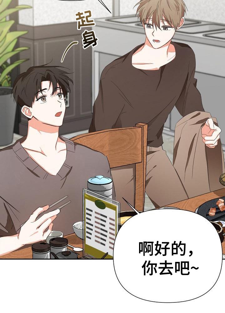 第7章：扔掉