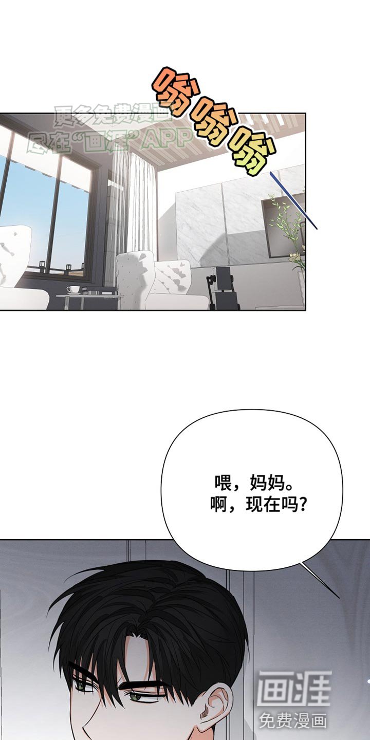 第70章：【第二季】担心