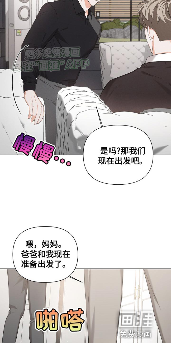 第70章：【第二季】担心