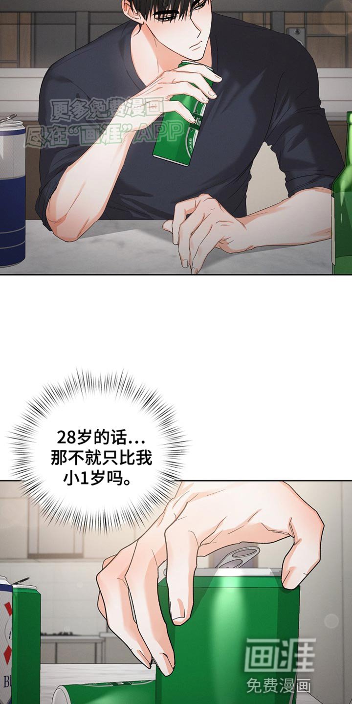 第70章：【第二季】担心