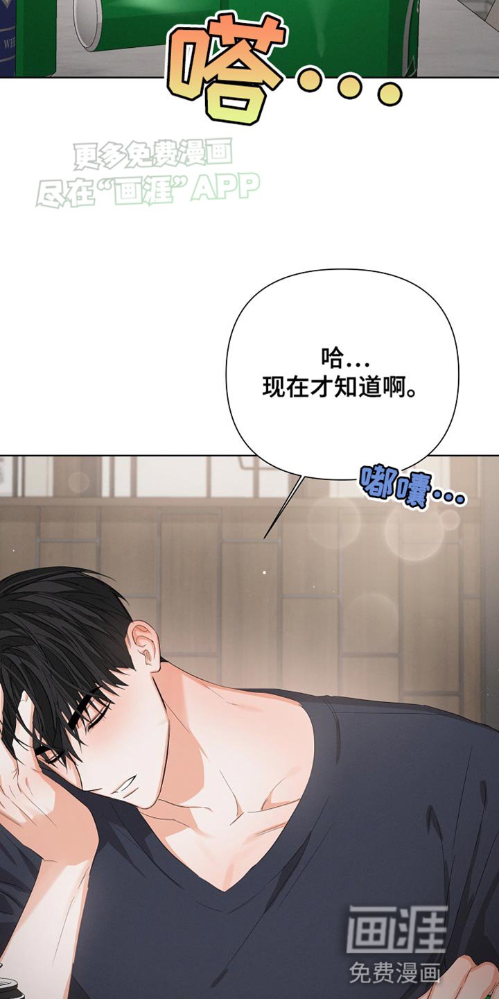第70章：【第二季】担心