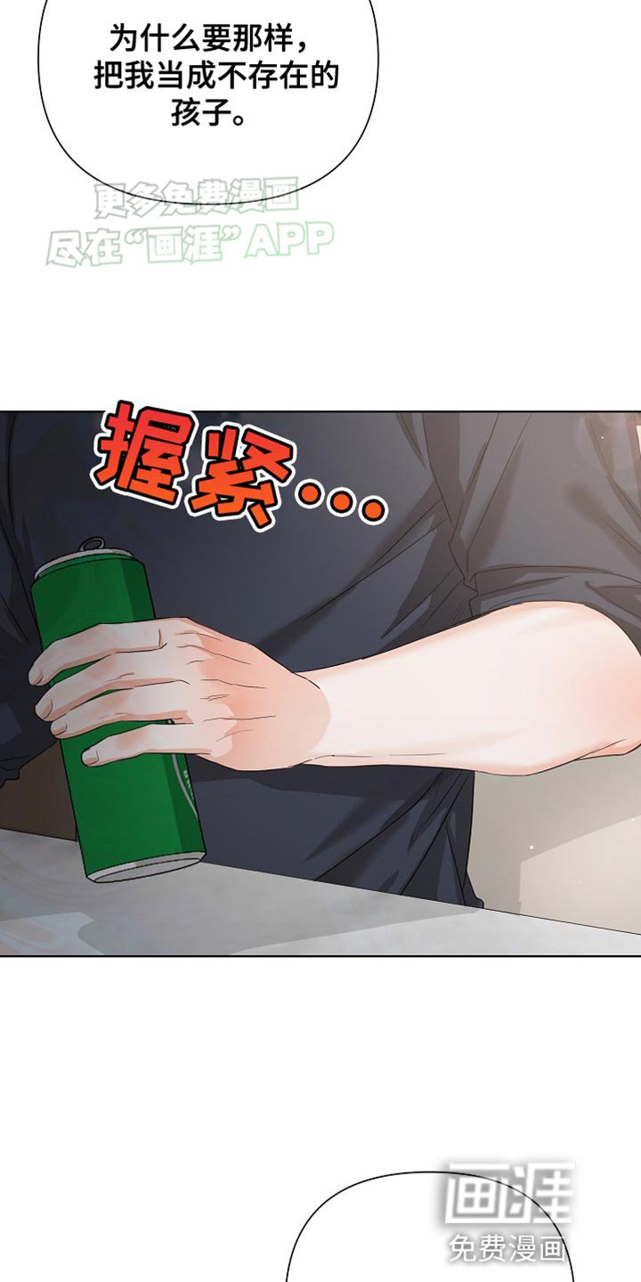 第70章：【第二季】担心