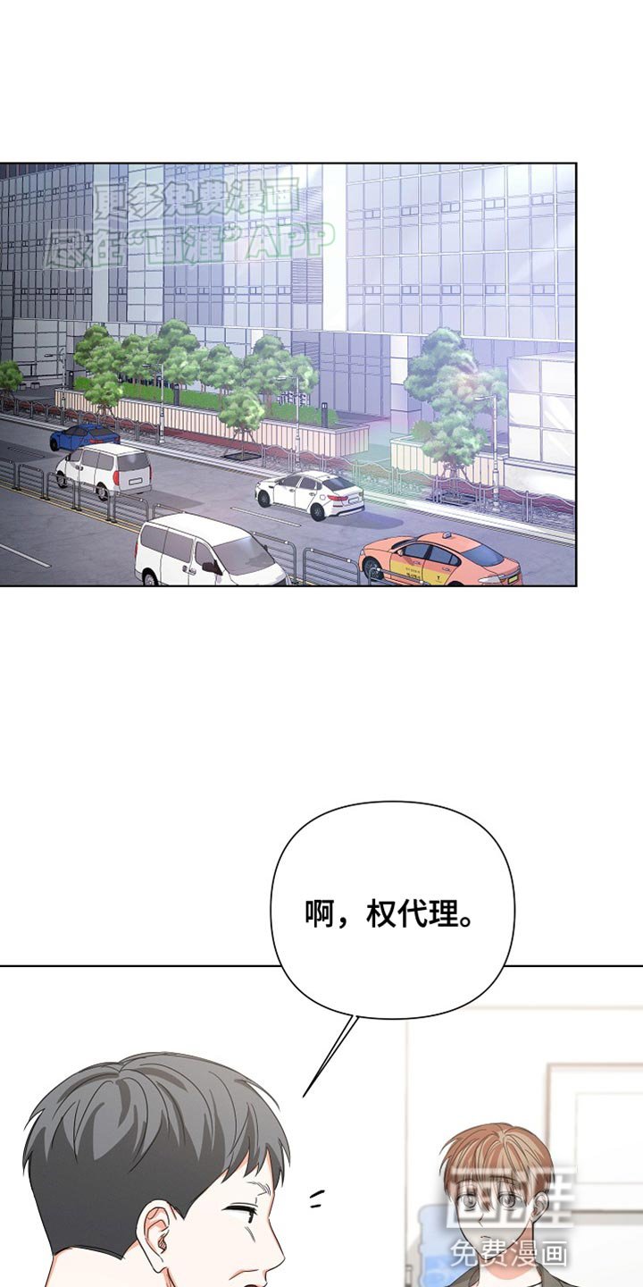第70章：【第二季】担心