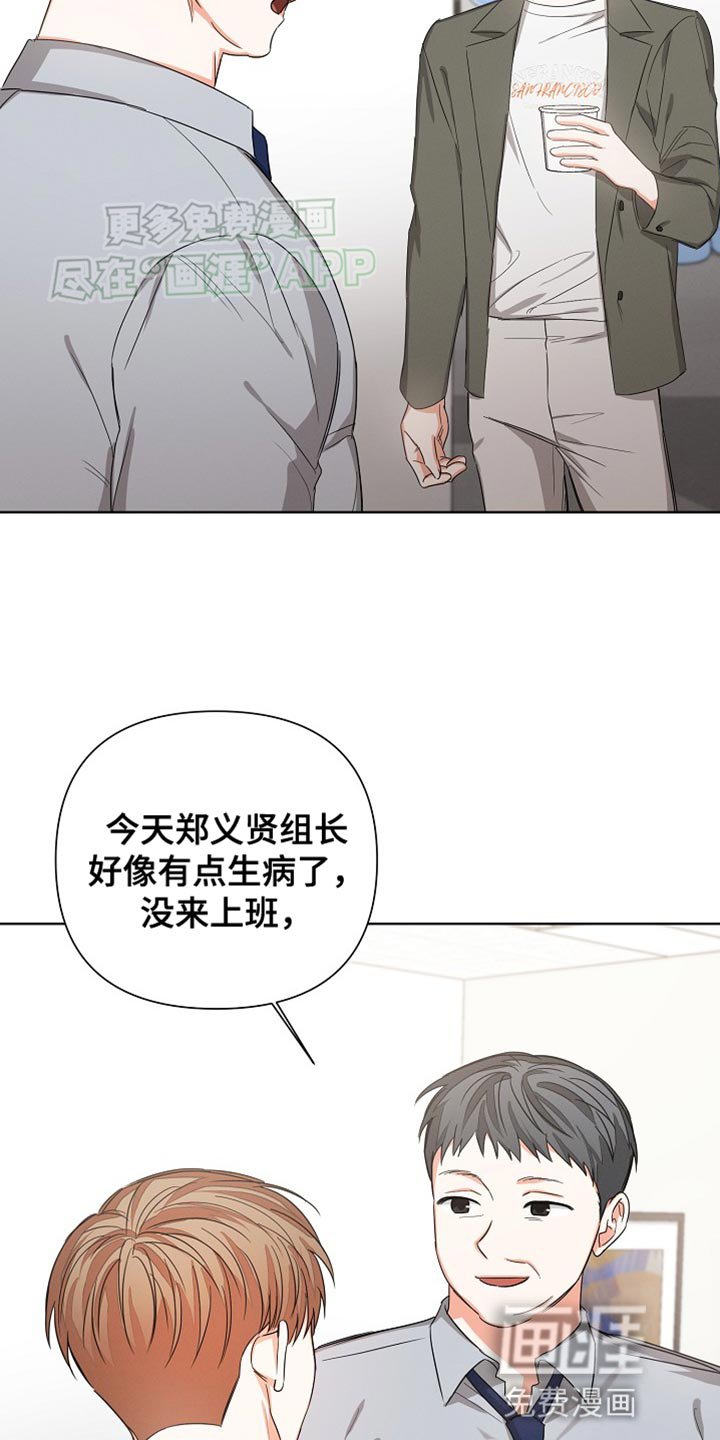第70章：【第二季】担心
