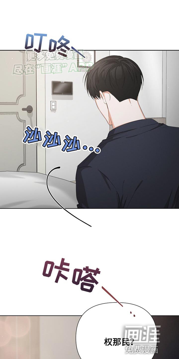 第70章：【第二季】担心