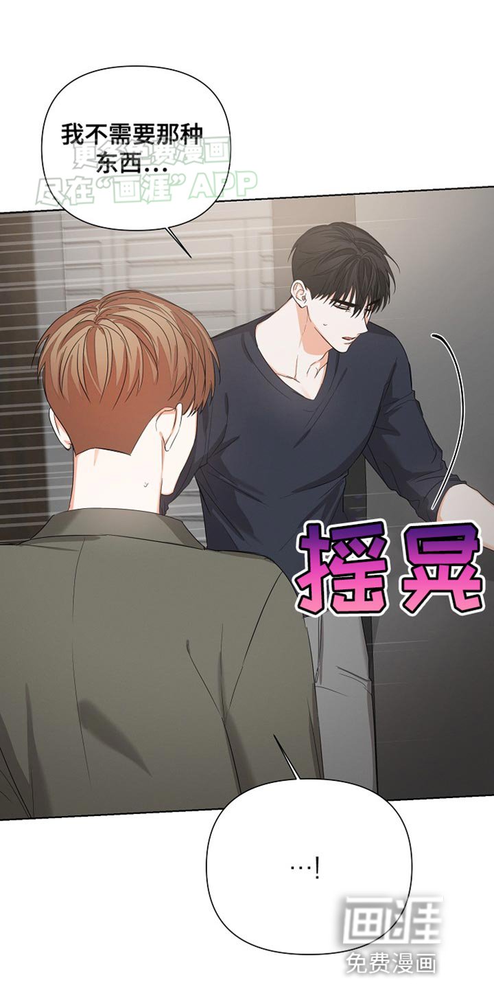 第71章：【第二季】不要生病