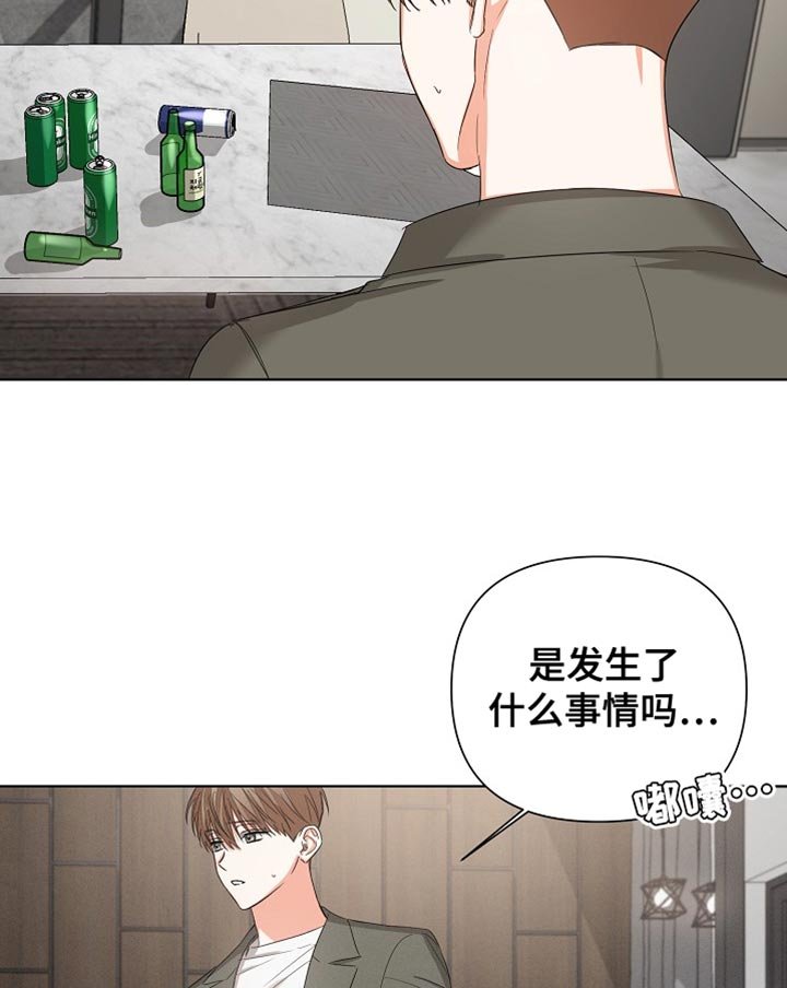 第71章：【第二季】不要生病