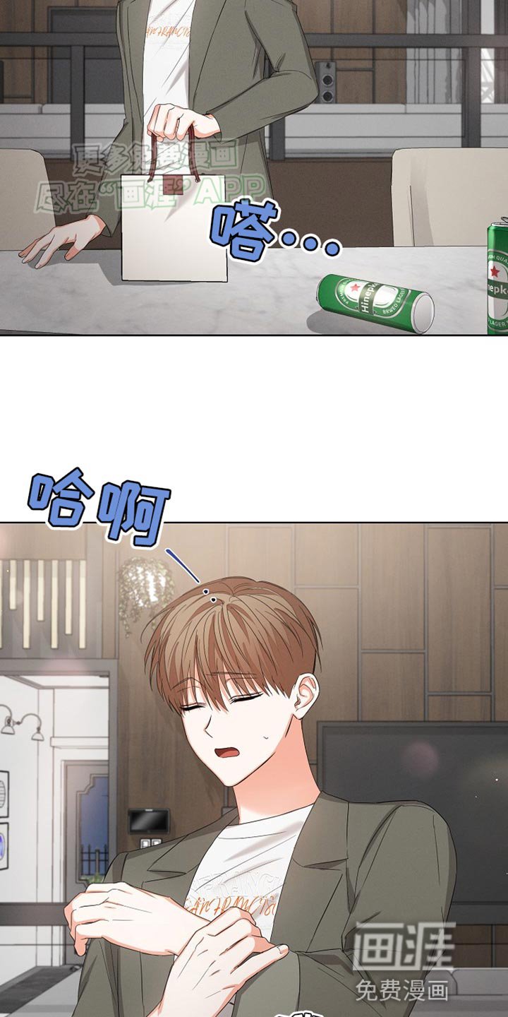 第71章：【第二季】不要生病