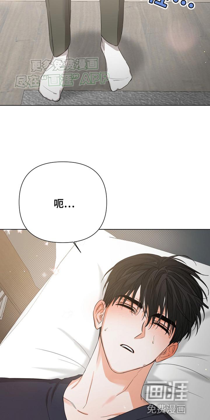 第71章：【第二季】不要生病