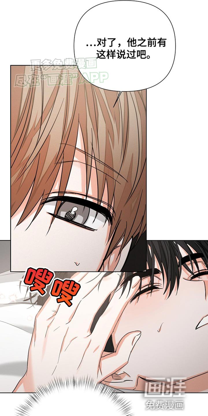 第71章：【第二季】不要生病