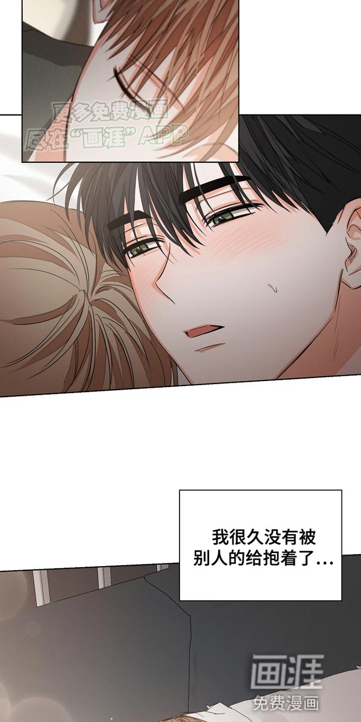第72章：【第二季】遗言