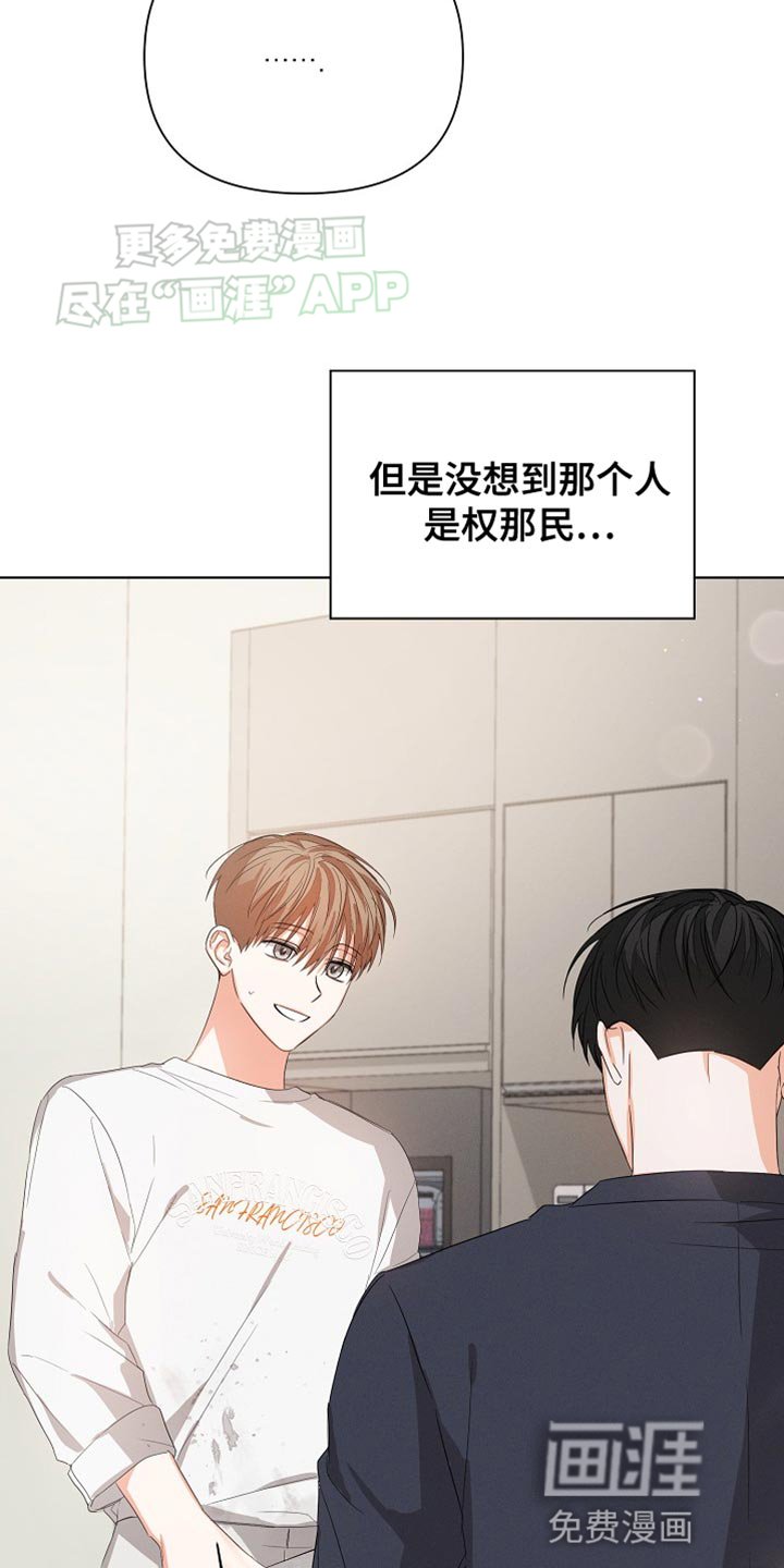 第72章：【第二季】遗言