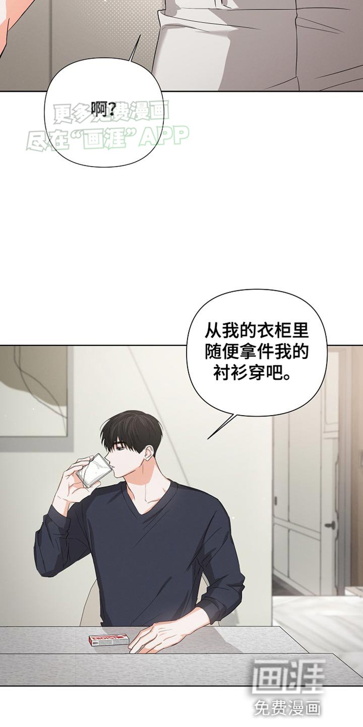 第72章：【第二季】遗言