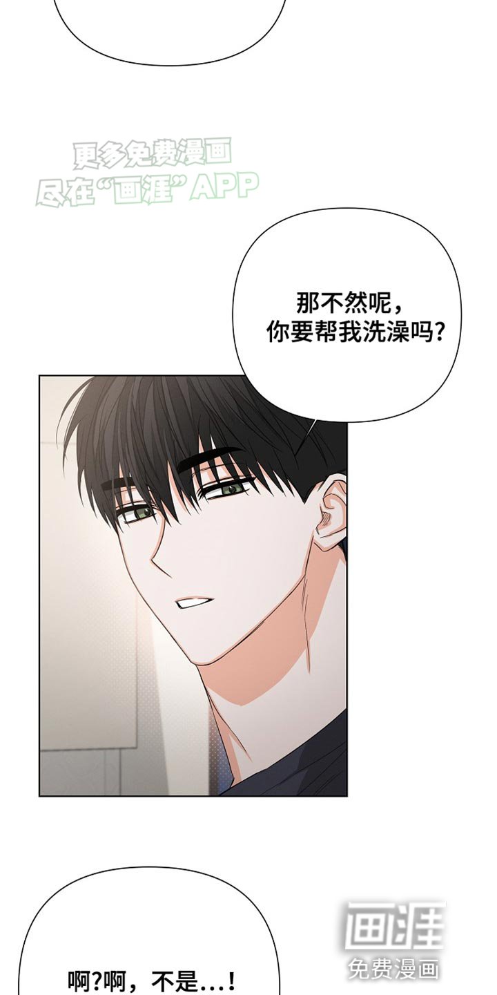 第72章：【第二季】遗言