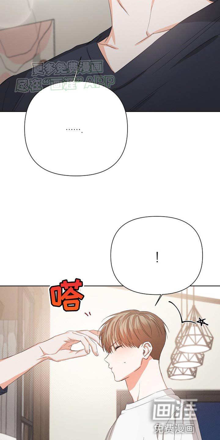 第72章：【第二季】遗言