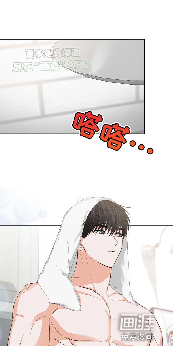 第73章：【第二季】表白