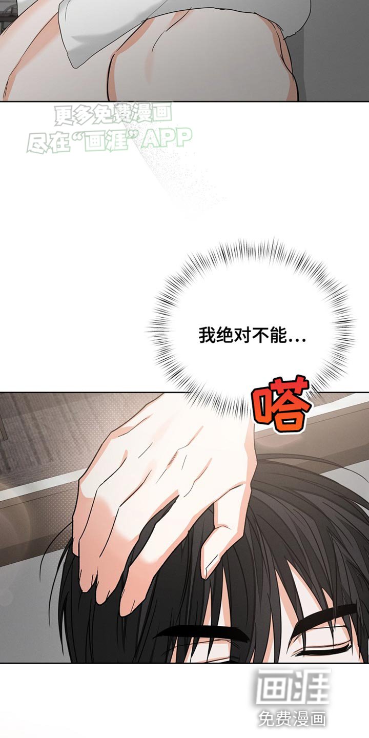 第73章：【第二季】表白