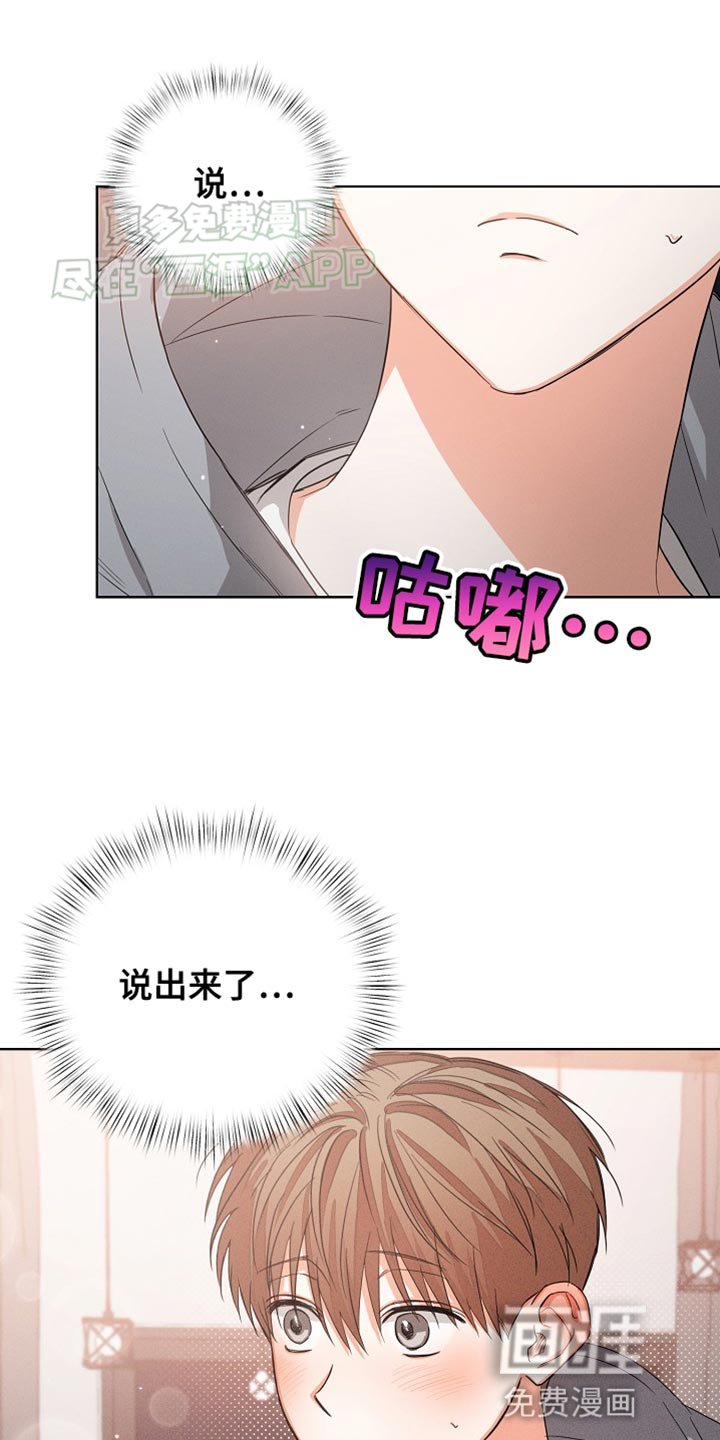 第74章：【第二季】付出的努力