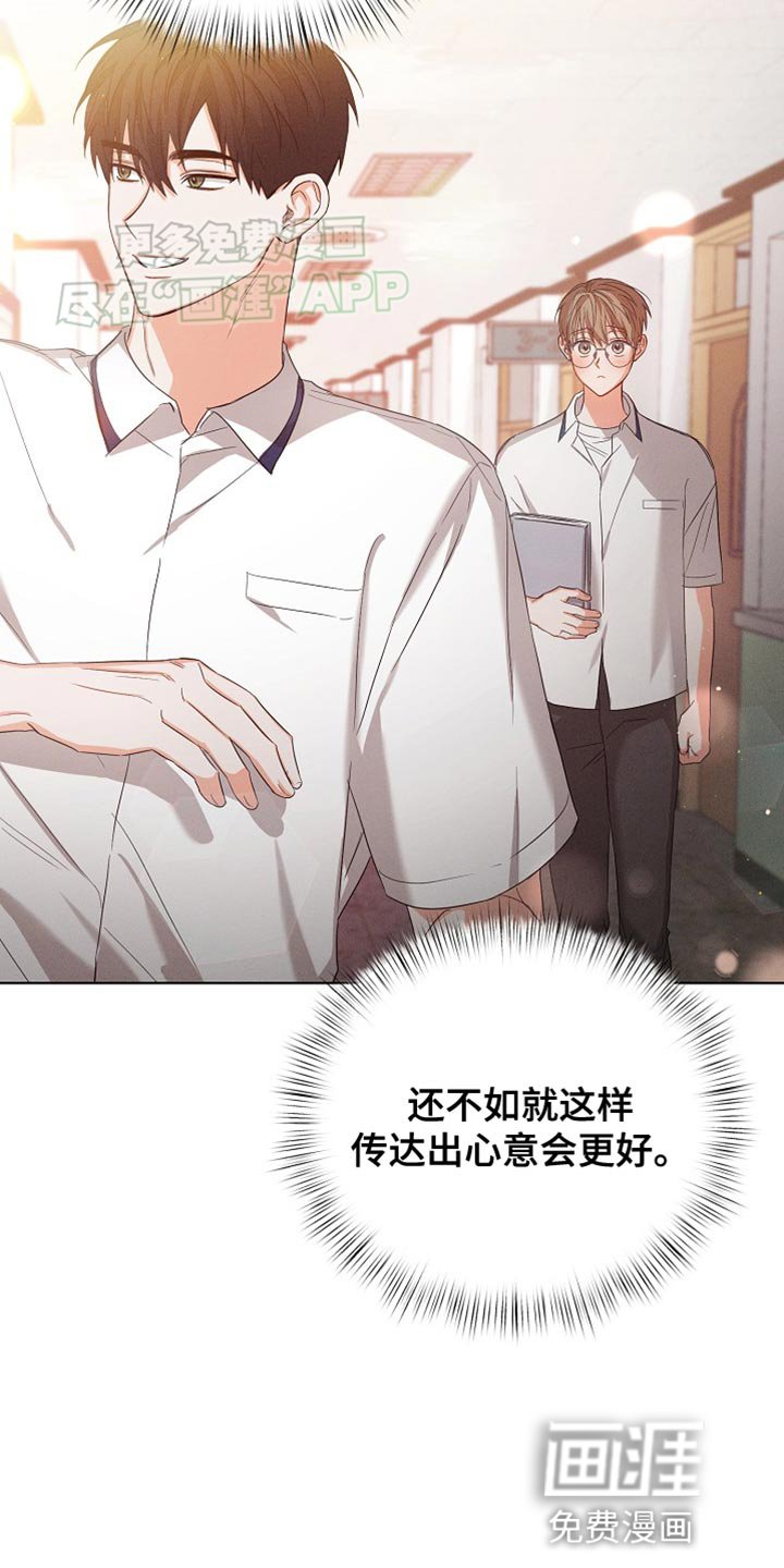 第74章：【第二季】付出的努力