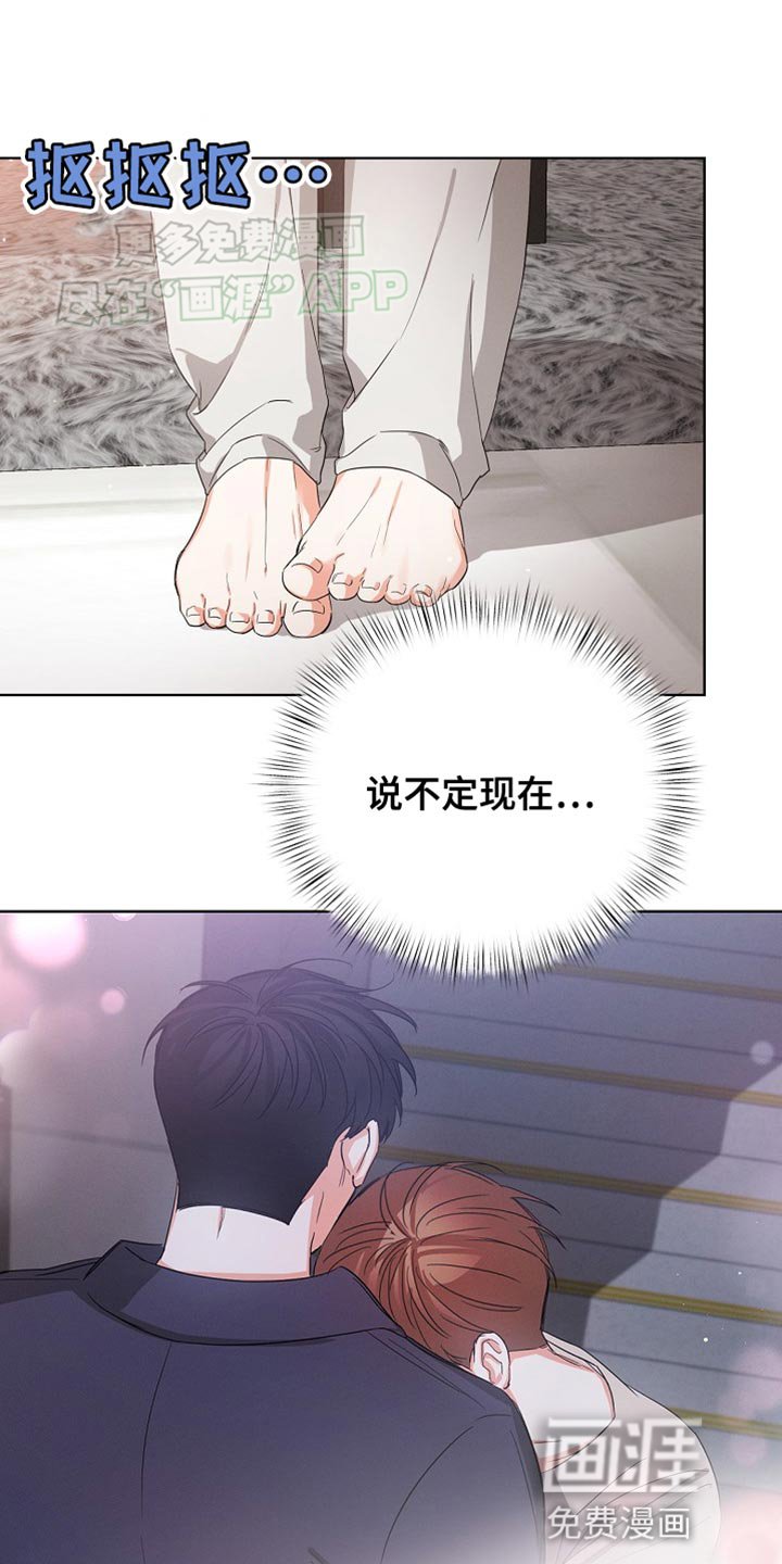 第74章：【第二季】付出的努力