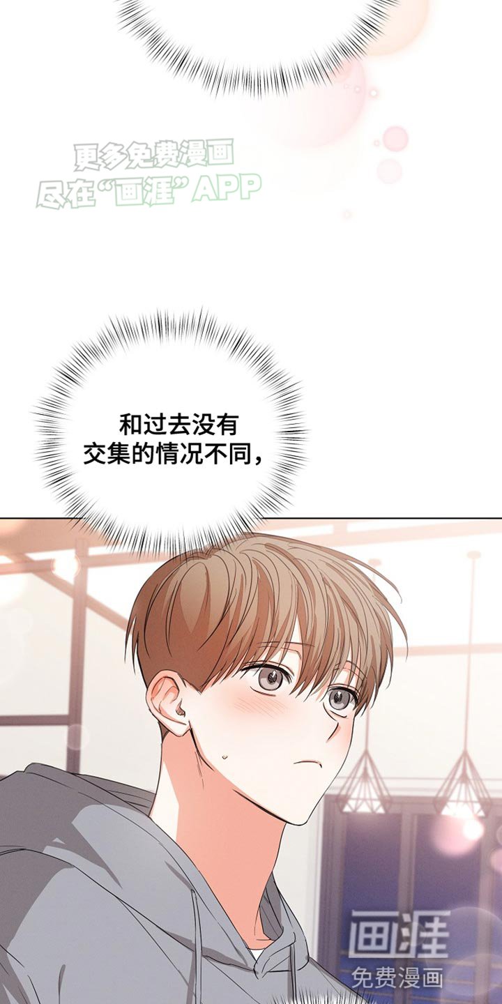 第74章：【第二季】付出的努力