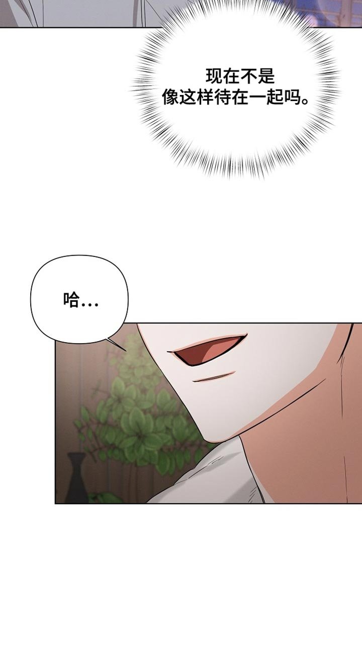 第74章：【第二季】付出的努力