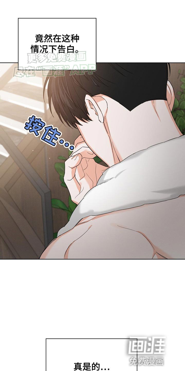 第74章：【第二季】付出的努力