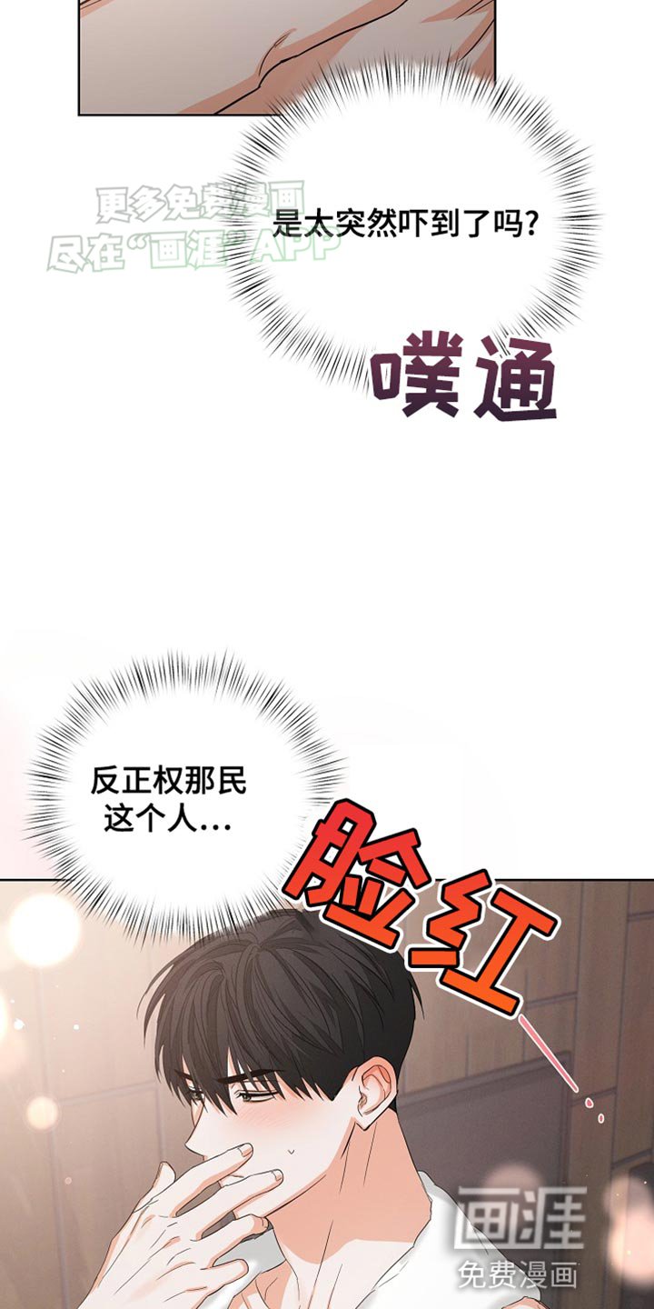 第74章：【第二季】付出的努力