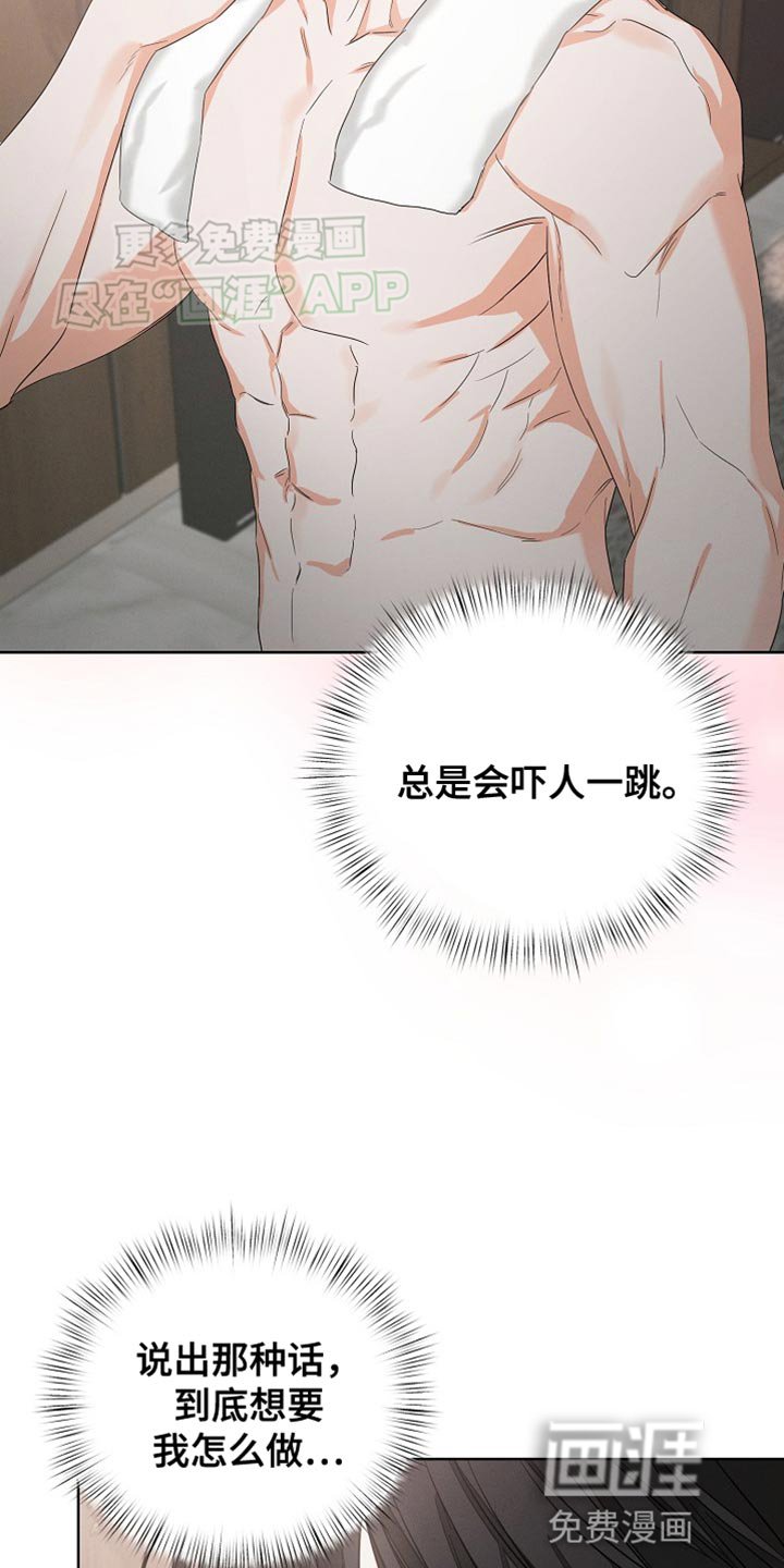 第74章：【第二季】付出的努力