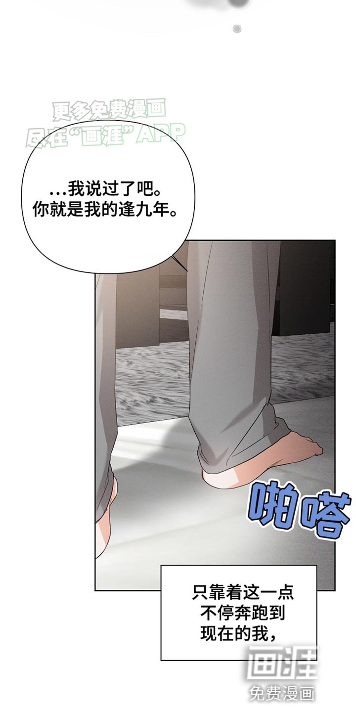 第74章：【第二季】付出的努力