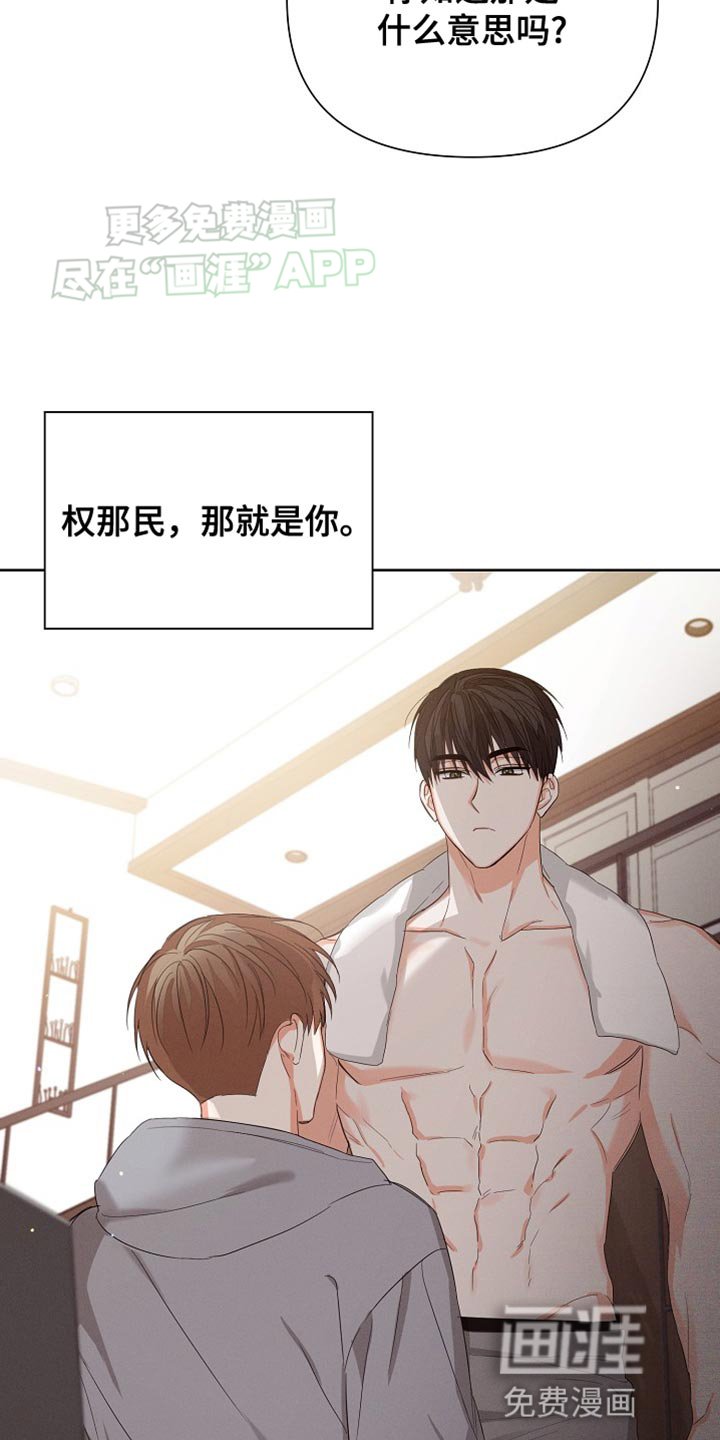 第74章：【第二季】付出的努力