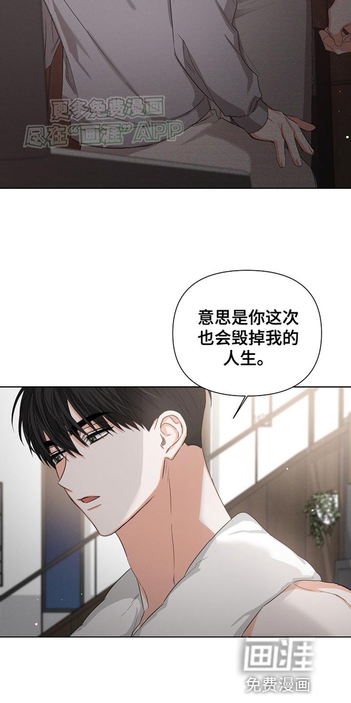 第74章：【第二季】付出的努力