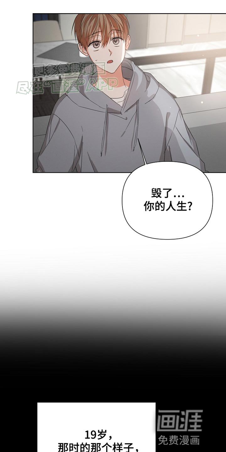 第74章：【第二季】付出的努力