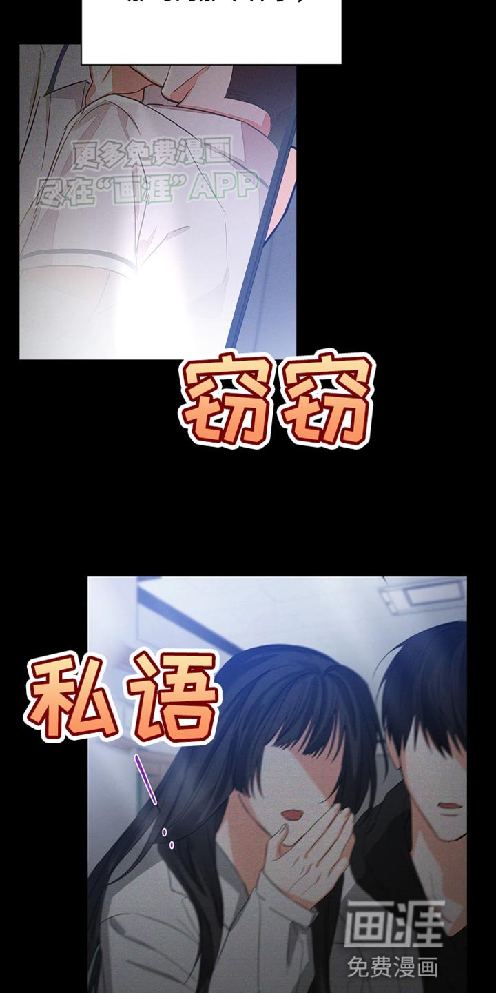 第74章：【第二季】付出的努力