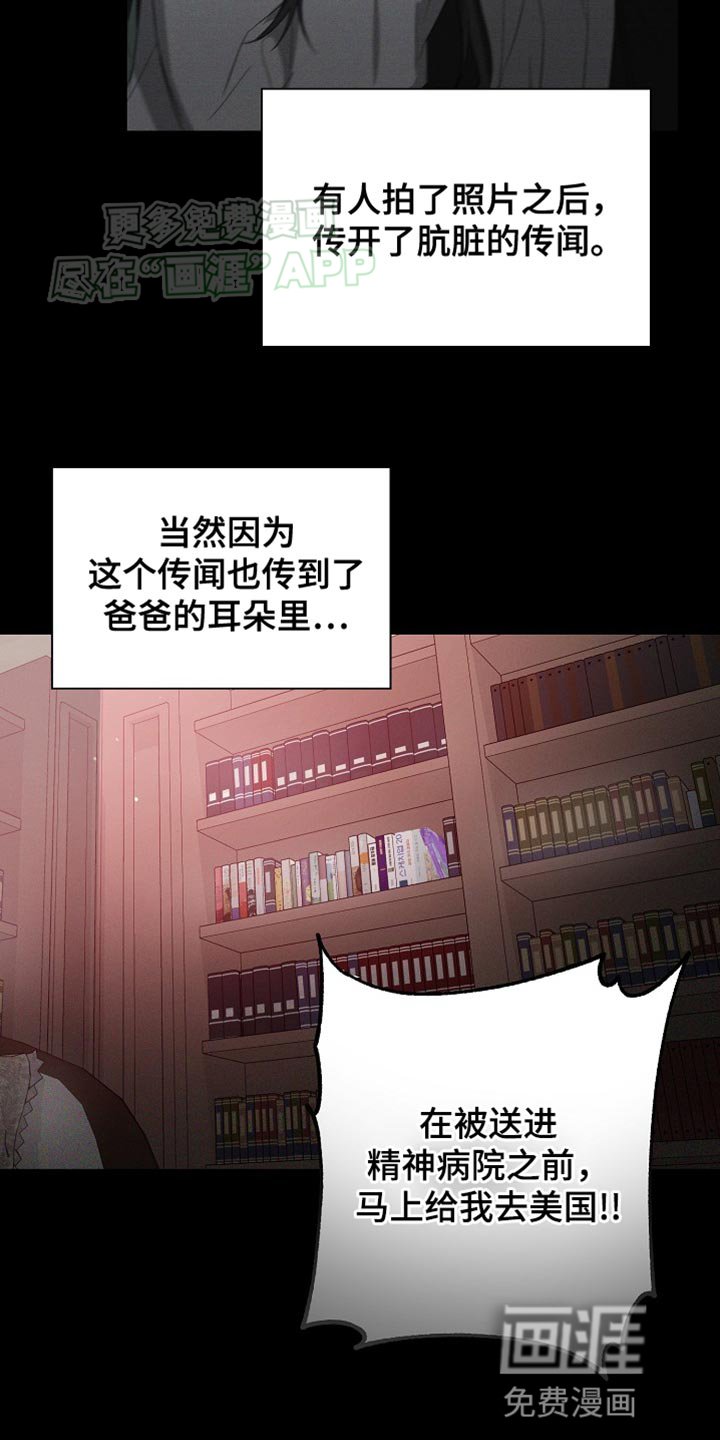 第74章：【第二季】付出的努力