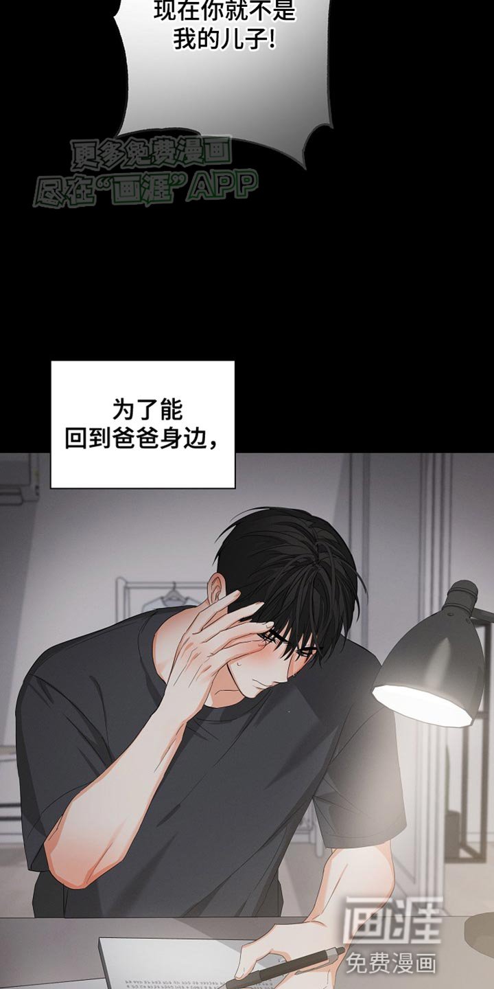 第74章：【第二季】付出的努力