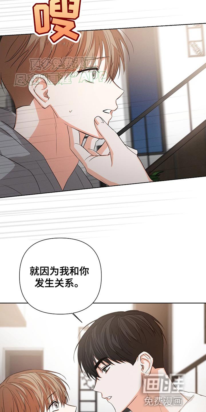 第75章：【第二季完结】贪心