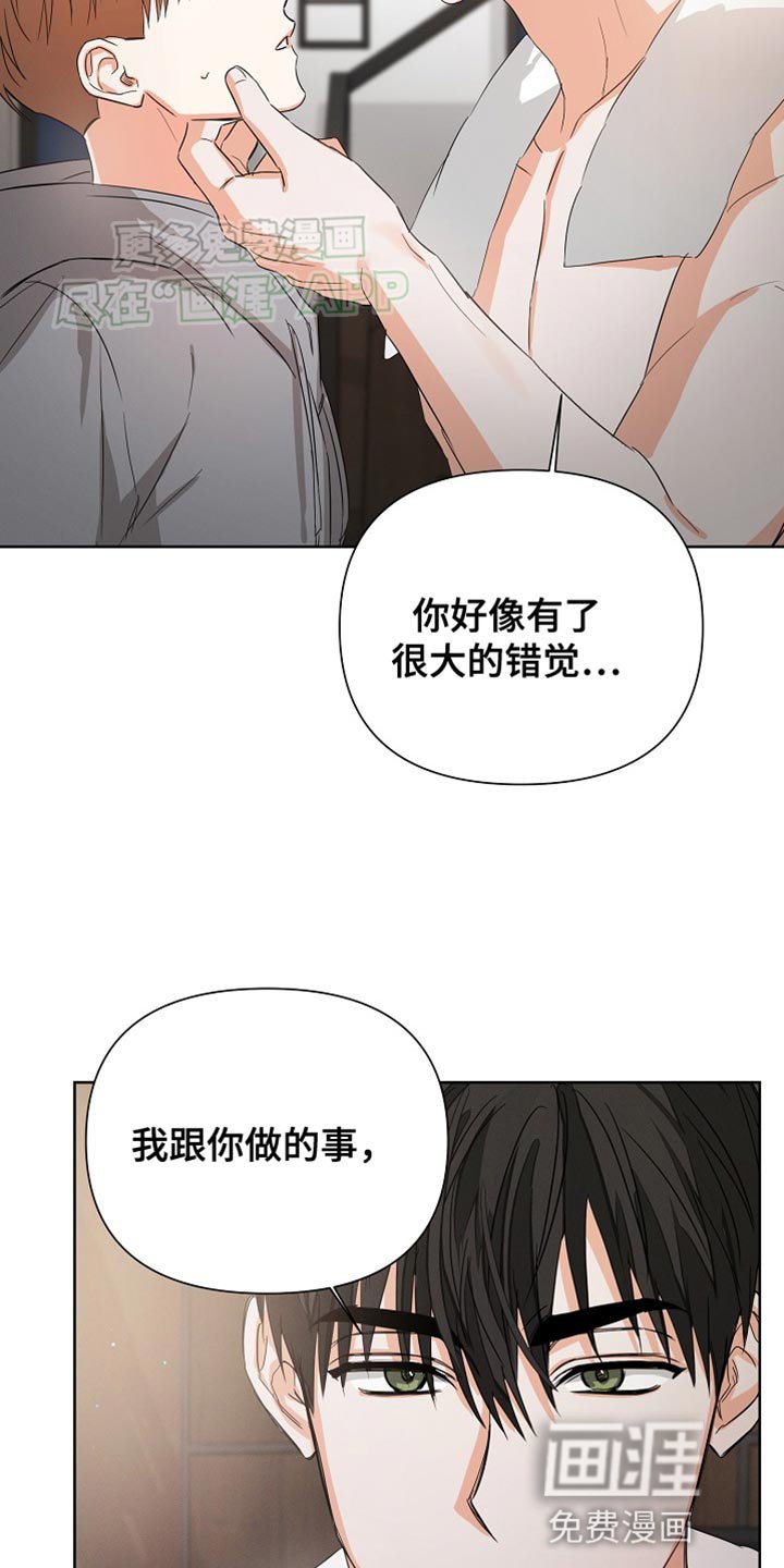 第75章：【第二季完结】贪心