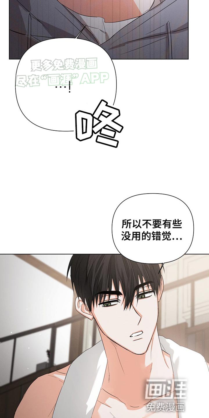 第75章：【第二季完结】贪心