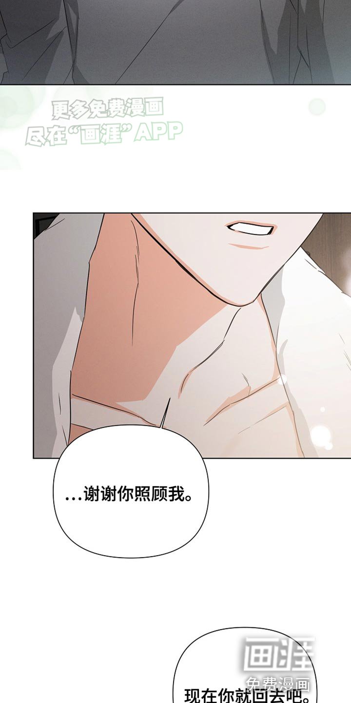 第75章：【第二季完结】贪心