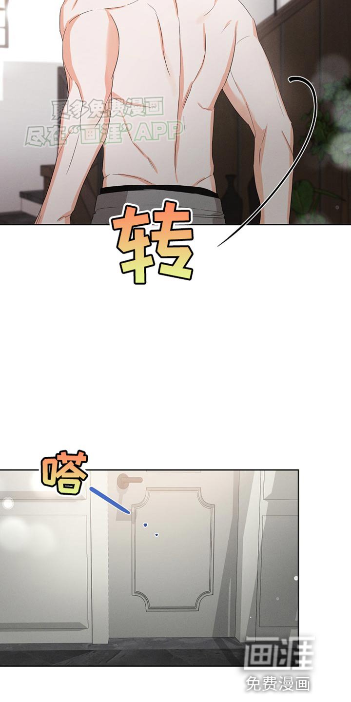 第75章：【第二季完结】贪心