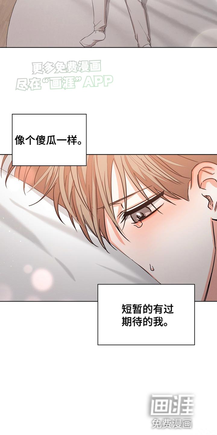 第75章：【第二季完结】贪心