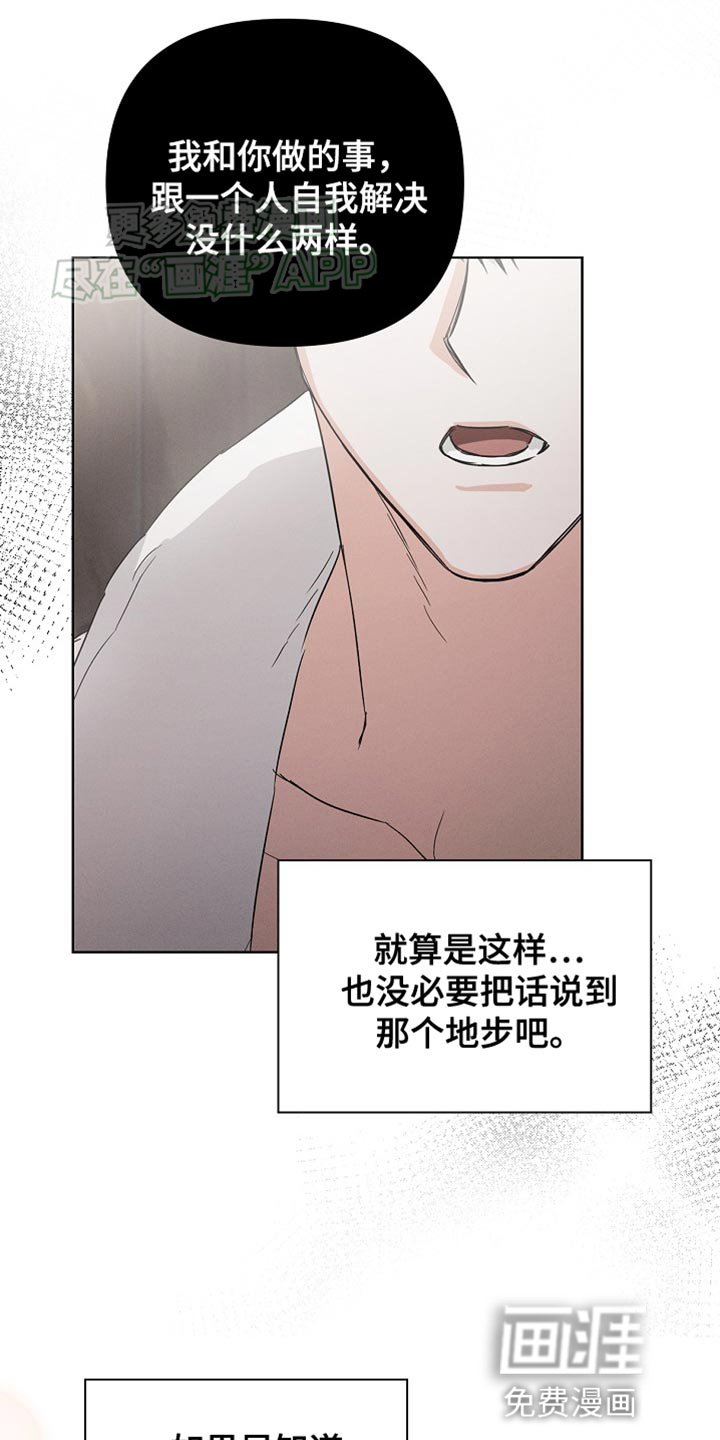 第75章：【第二季完结】贪心