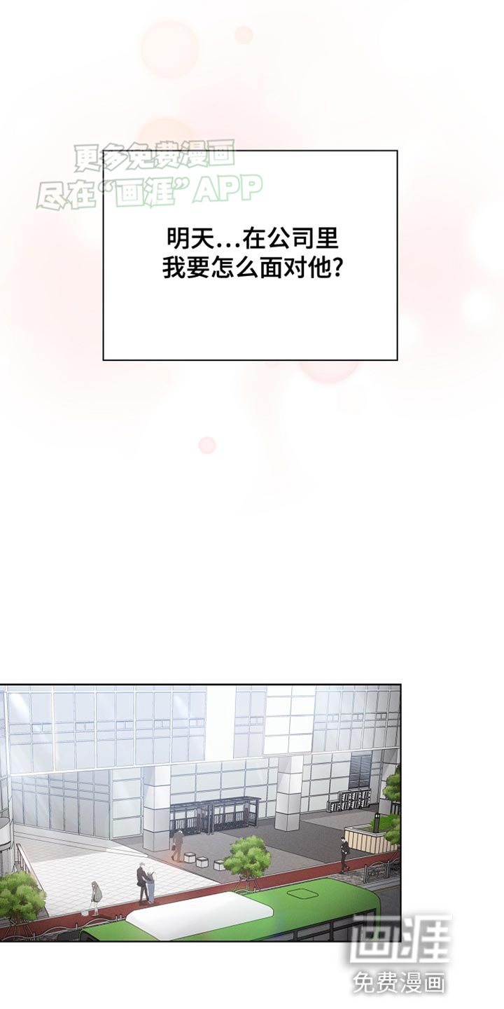 第75章：【第二季完结】贪心