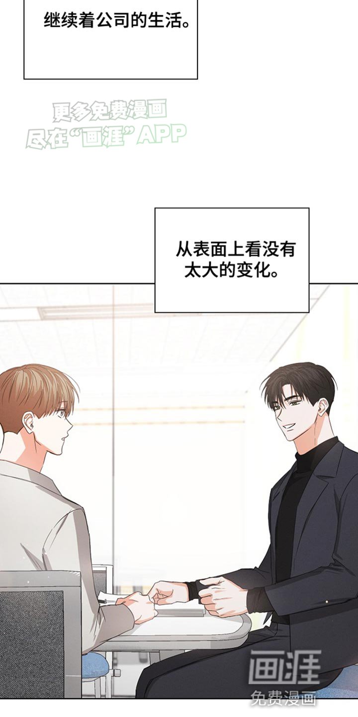 第75章：【第二季完结】贪心